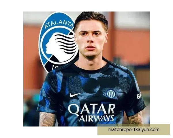 国米整体实力持续提升，近期表现稳健引发关注