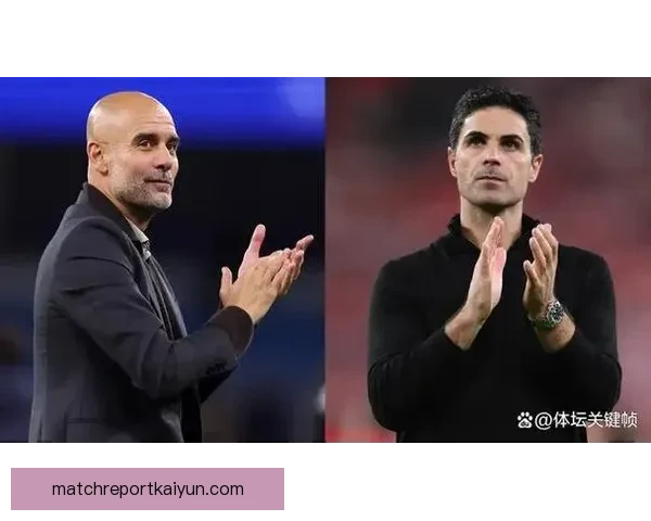 瓜迪奥拉比赛表现逐渐回暖，曼城状态回升值得关注