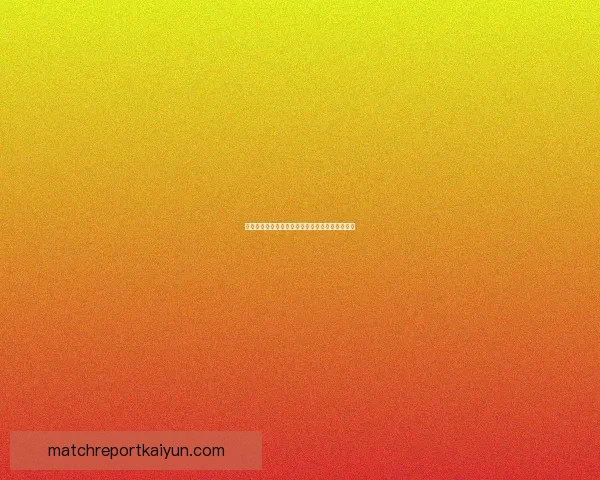 德甲中场转会热点：近期交易动态与潜在下家分析